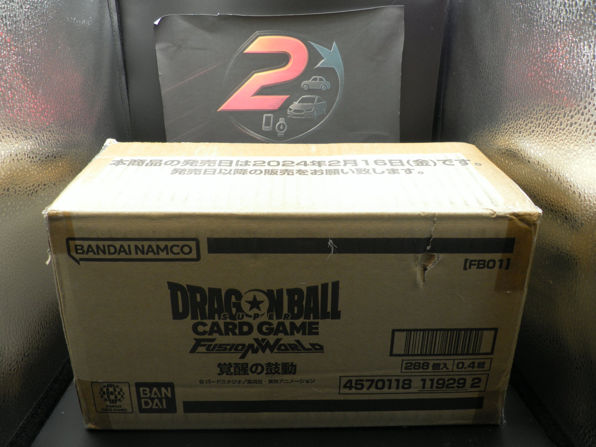 lotto con circa 1000 (mille) carte DRAGONBALL FB01 JAP