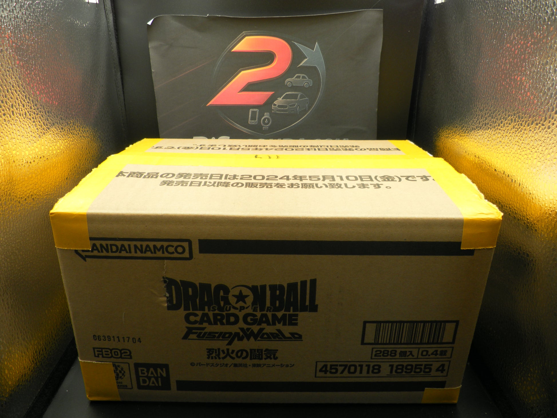 lotto di circa 1000 (mille) carte DRAGONBALL FB02 JAP