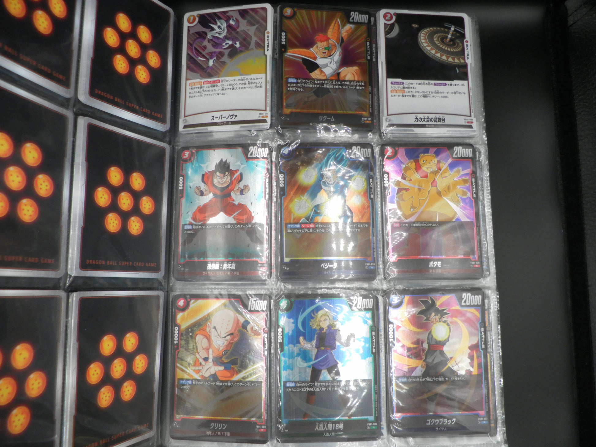 LOTTO CIRCA 1500 CARTE DRAGONBALL FB01 e FB02 JAP RARE