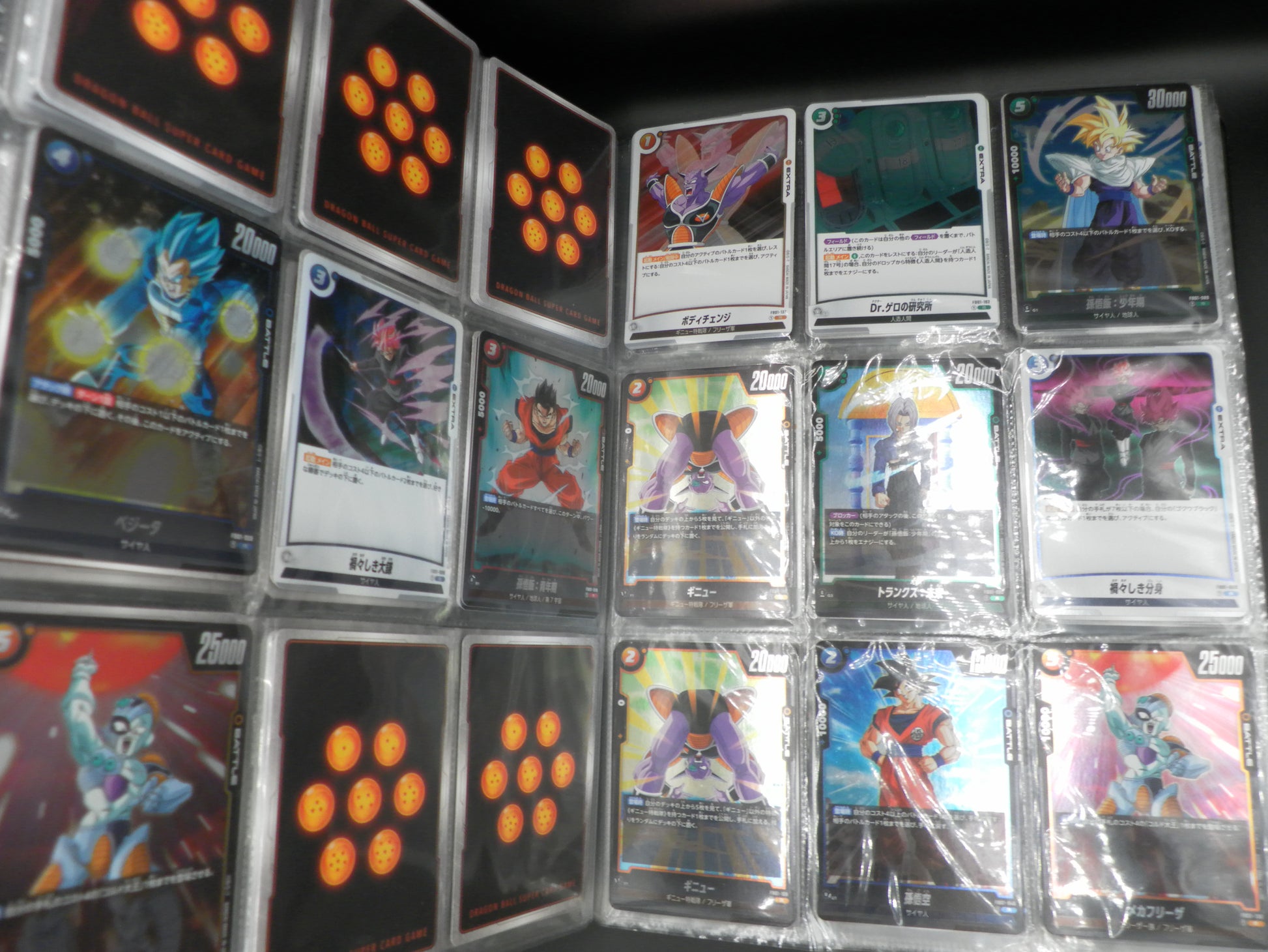 LOTTO CIRCA 1500 CARTE DRAGONBALL FB01 e FB02 JAP RARE